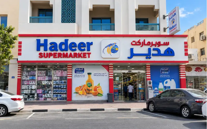 Hadeer Supermarket